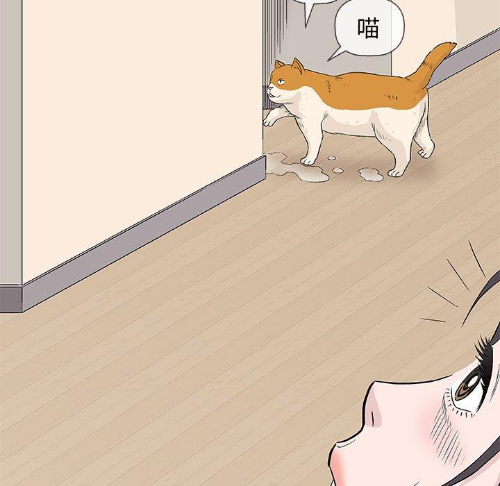 偶然邂逅的他 第 26 話 第113页