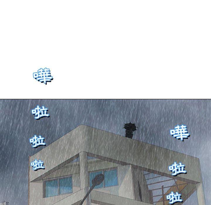 偶然邂逅的他 第 26 話 第135页