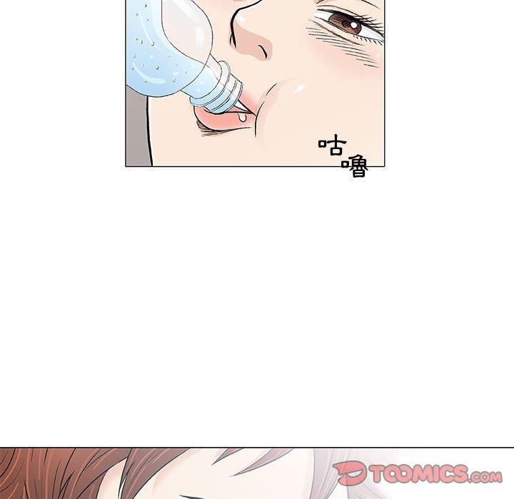 偶然邂逅的他 第 27 話 第15页