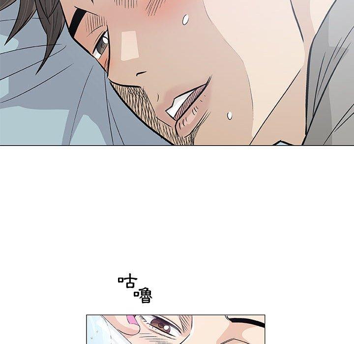 偶然邂逅的他 第 27 話 第14页