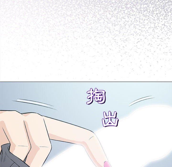 偶然邂逅的他 第 27 話 第20页