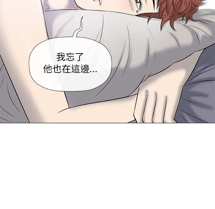 偶然邂逅的他 第 27 話 第11页