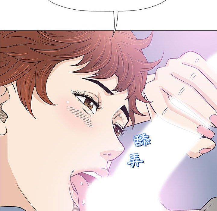偶然邂逅的他 第 27 話 第22页