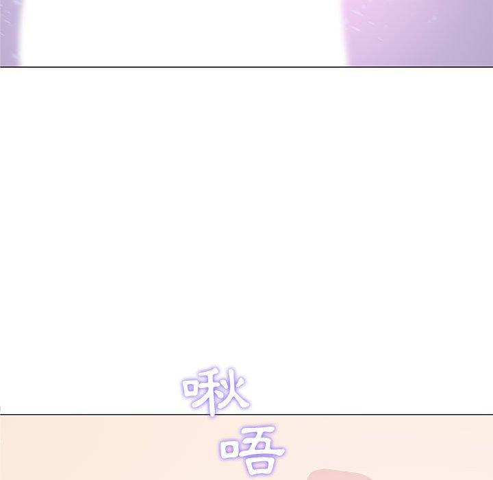 偶然邂逅的他 第 27 話 第25页