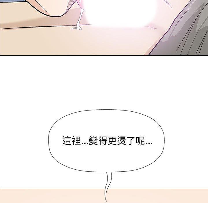 偶然邂逅的他 第 27 話 第23页