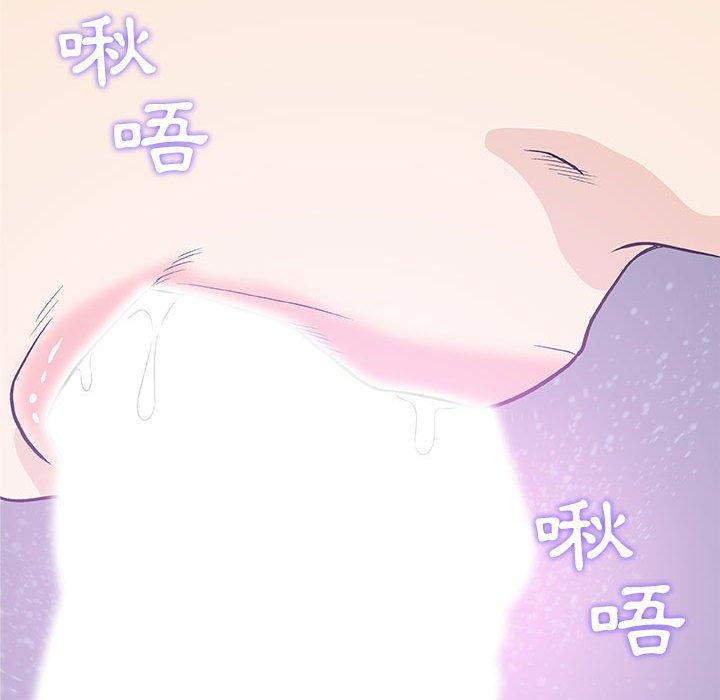 偶然邂逅的他 第 27 話 第24页
