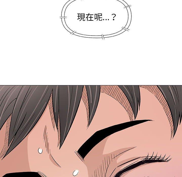 偶然邂逅的他 第 27 話 第34页