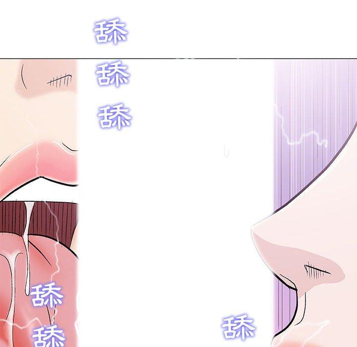 偶然邂逅的他 第 27 話 第42页