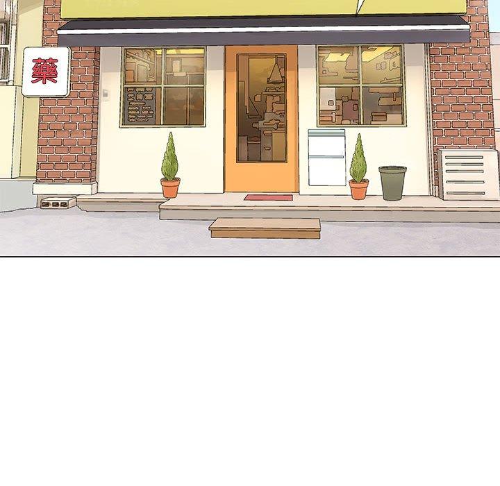 偶然邂逅的他 第 27 話 第57页