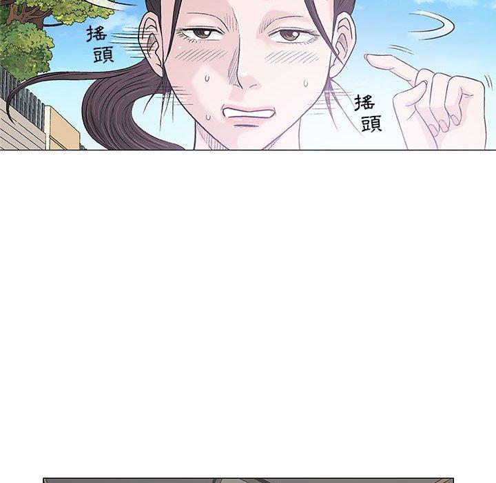 偶然邂逅的他 第 27 話 第80页