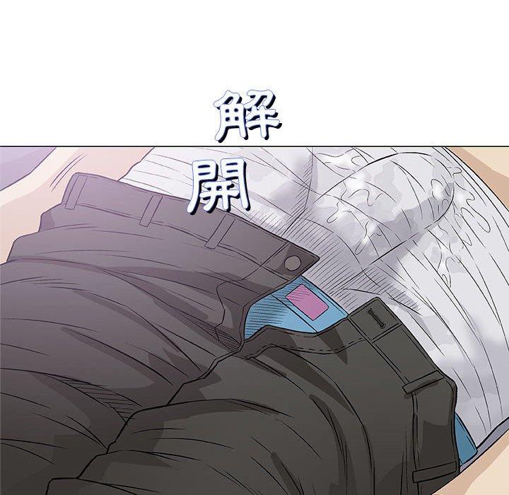 偶然邂逅的他 第 27 話 第84页