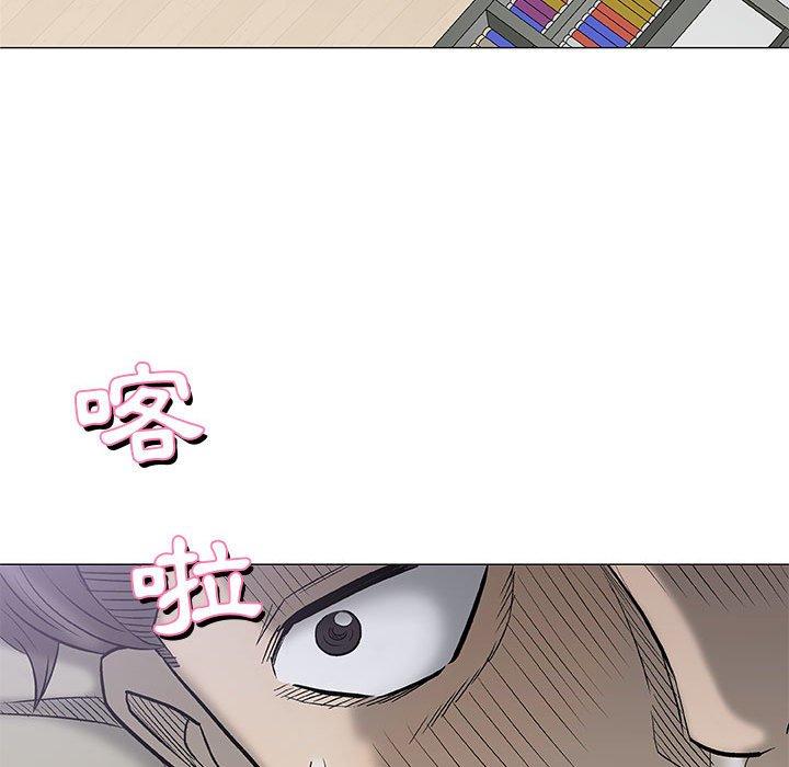 偶然邂逅的他 第 27 話 第95页