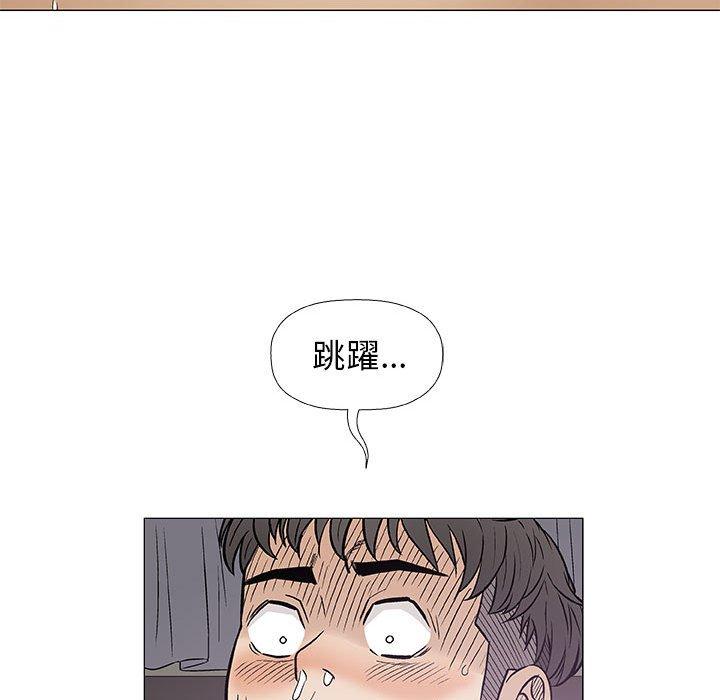 偶然邂逅的他 第 27 話 第107页