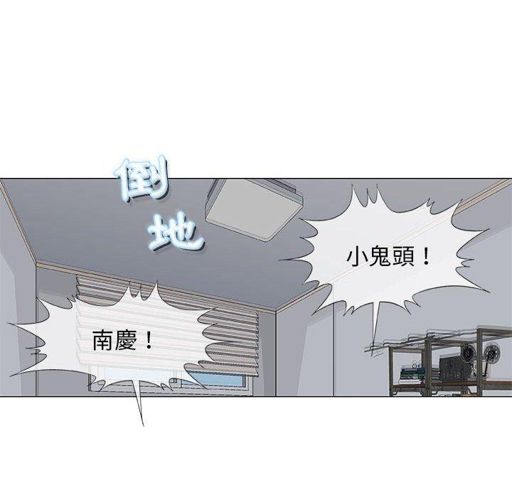 偶然邂逅的他 第 27 話 第126页
