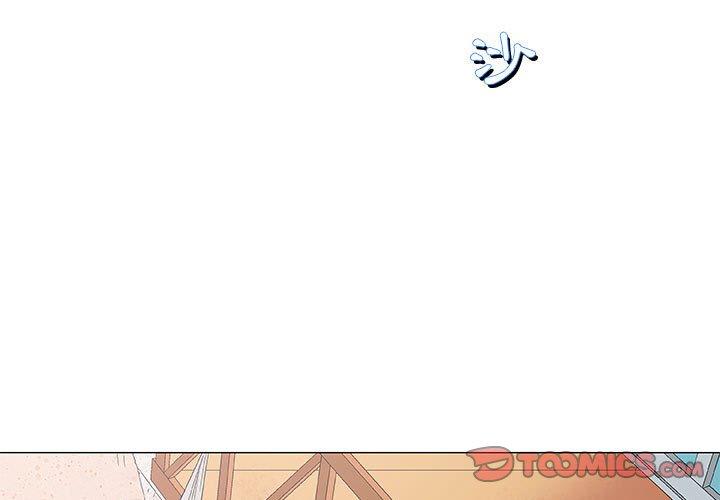 偶然邂逅的他 第 28 話 第3页