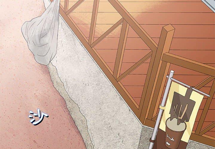 偶然邂逅的他 第 28 話 第4页