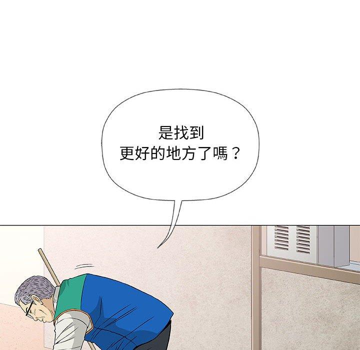 偶然邂逅的他 第 28 話 第10页