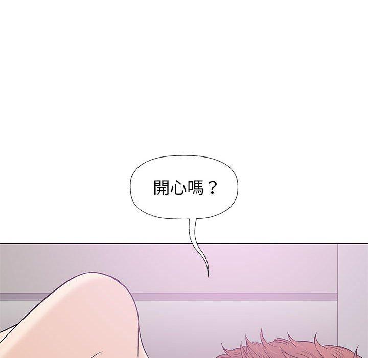 偶然邂逅的他 第 28 話 第31页