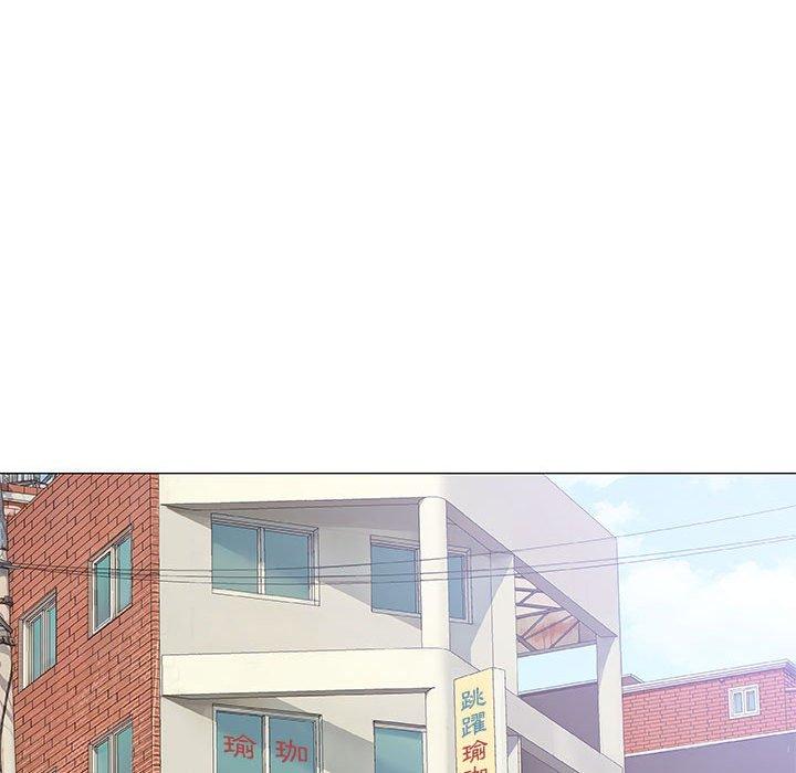 偶然邂逅的他 第 28 話 第54页