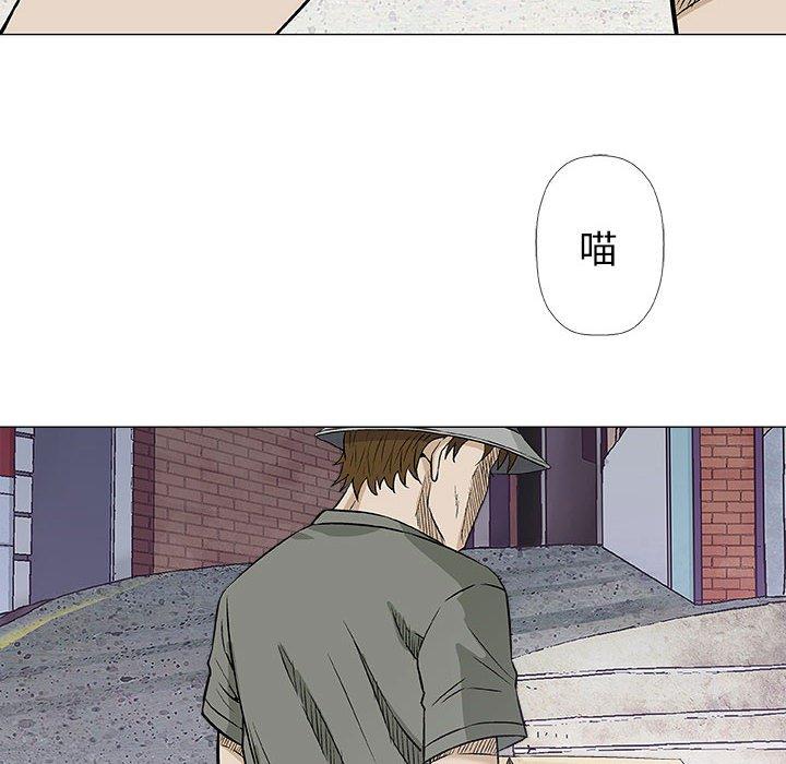 偶然邂逅的他 第 28 話 第120页