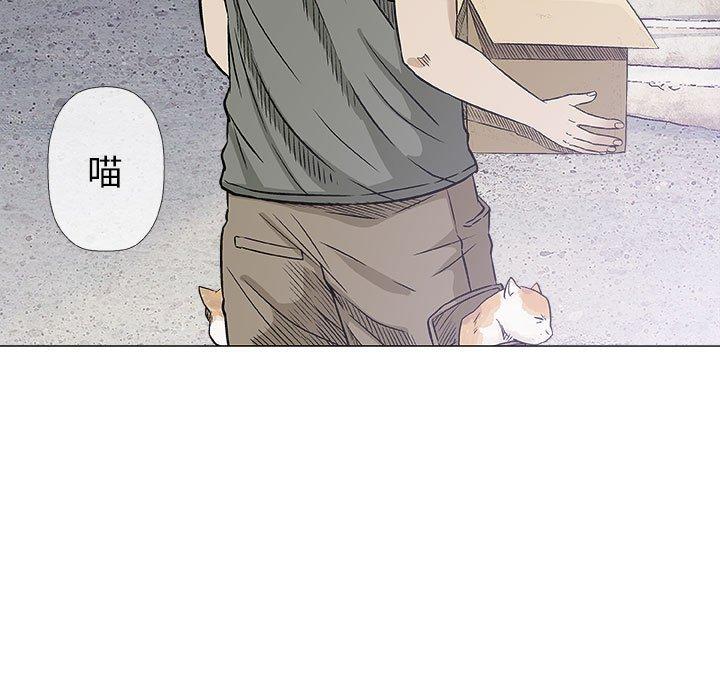 偶然邂逅的他 第 28 話 第121页