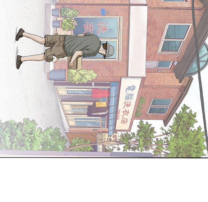 偶然邂逅的他 第 28 話 第124页
