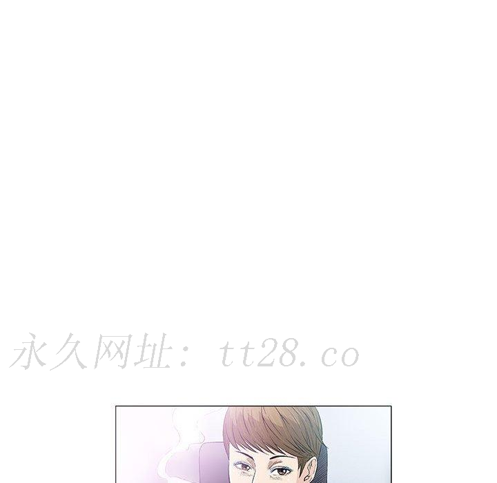 偶然邂逅的他 第 28 話 第128页