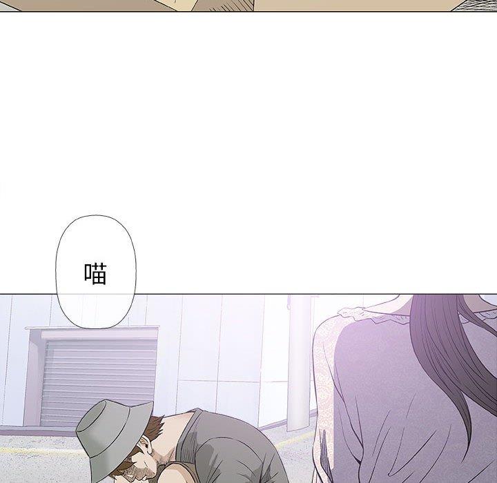 偶然邂逅的他 第 28 話 第104页