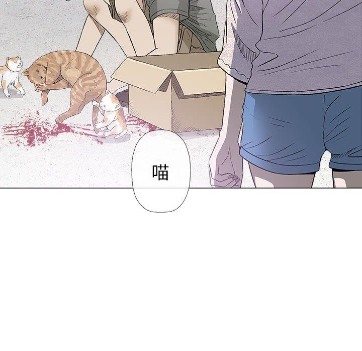偶然邂逅的他 第 28 話 第105页