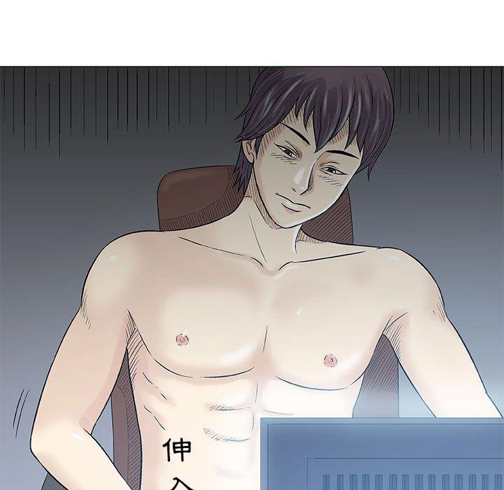 偶然邂逅的他 第 29 話 第25页