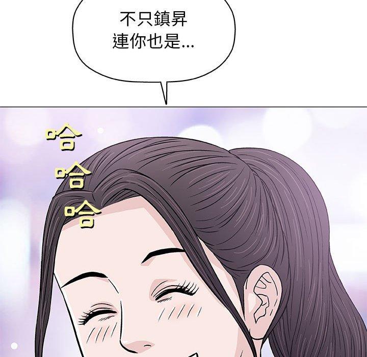 偶然邂逅的他 第 29 話 第72页