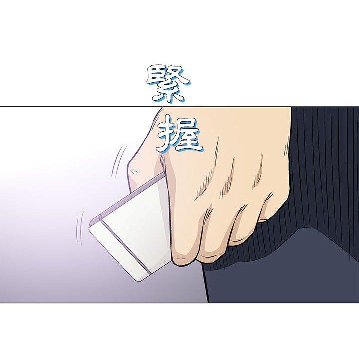 偶然邂逅的他 第 29 話 第114页