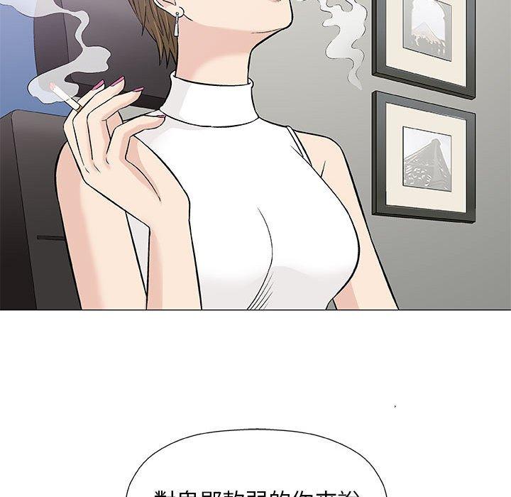 偶然邂逅的他 第 29 話 第119页