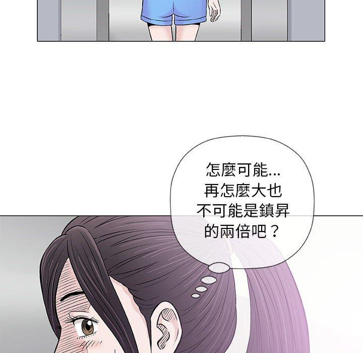 偶然邂逅的他 第 29 話 第82页
