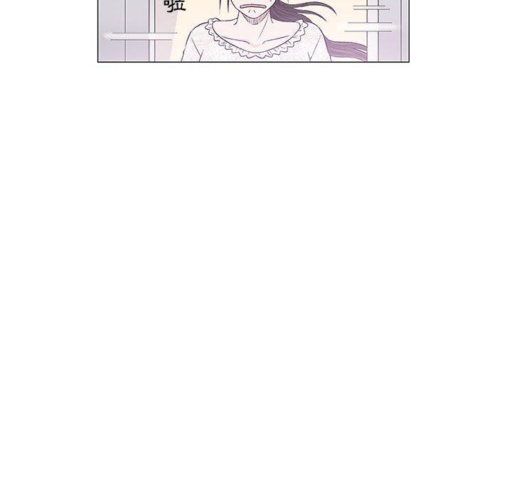 偶然邂逅的他 第 29 話 第84页
