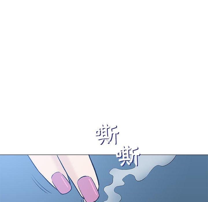 偶然邂逅的他 第 30 話 第31页