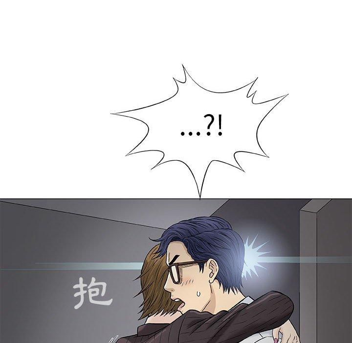 偶然邂逅的他 第 30 話 第34页