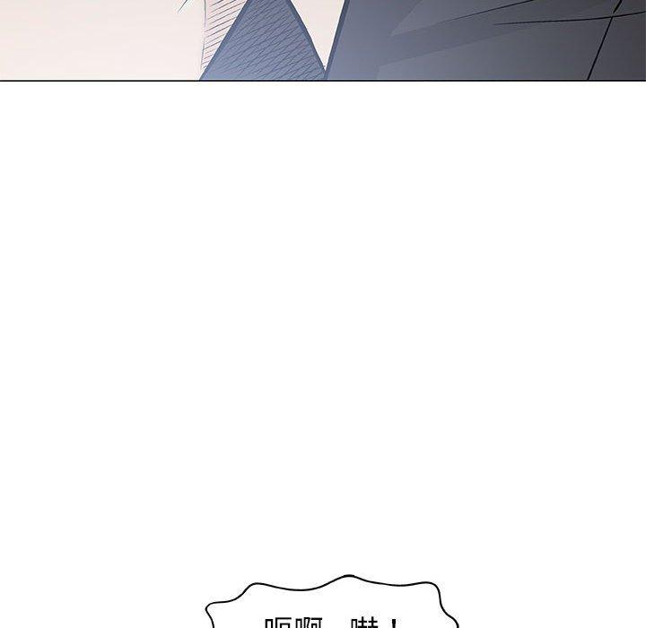 偶然邂逅的他 第 30 話 第40页