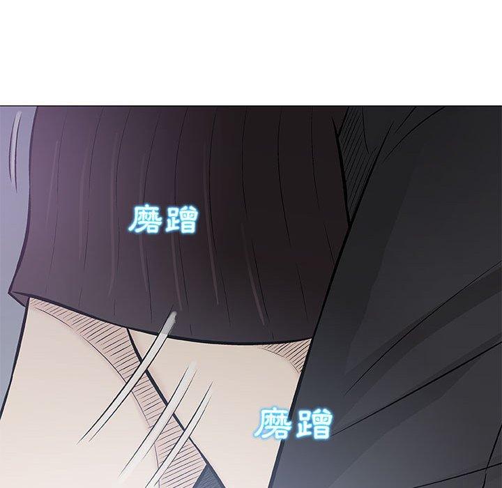 偶然邂逅的他 第 30 話 第39页