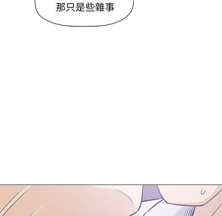 偶然邂逅的他 第 30 話 第42页