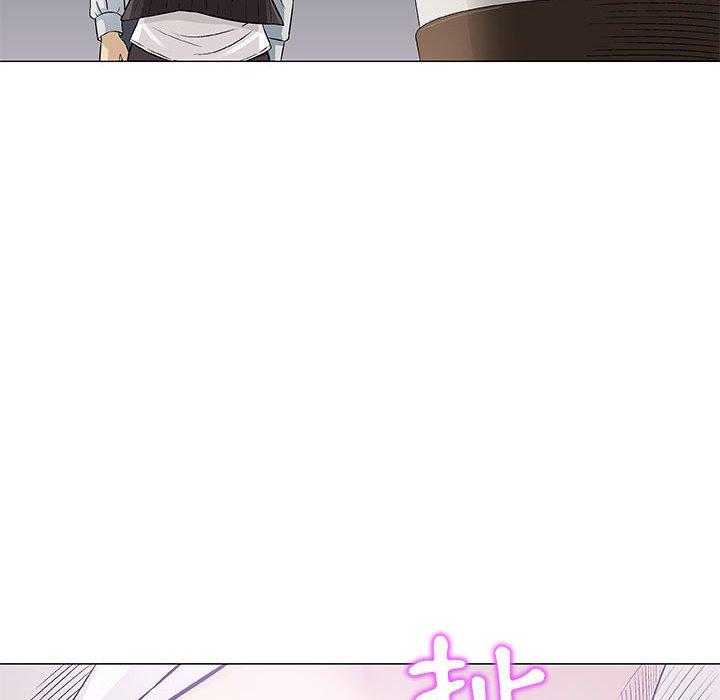 偶然邂逅的他 第 30 話 第47页
