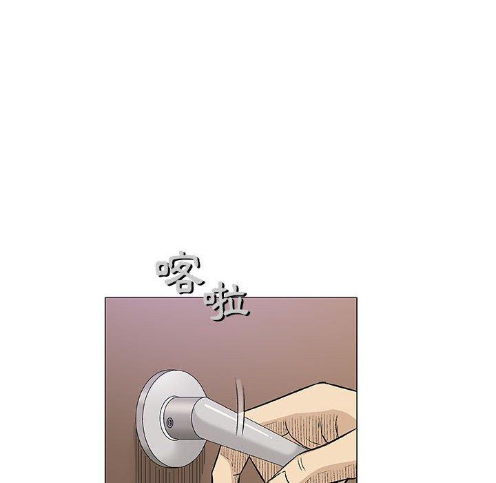 偶然邂逅的他 第 30 話 第15页