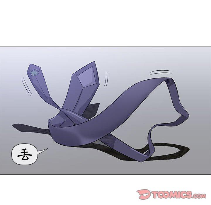 偶然邂逅的他 第 30 話 第63页