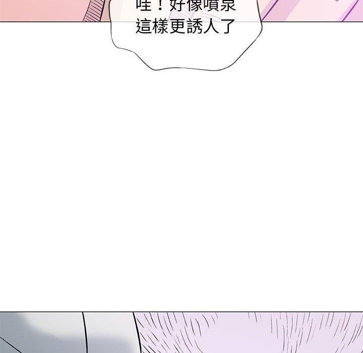 偶然邂逅的他 第 30 話 第87页