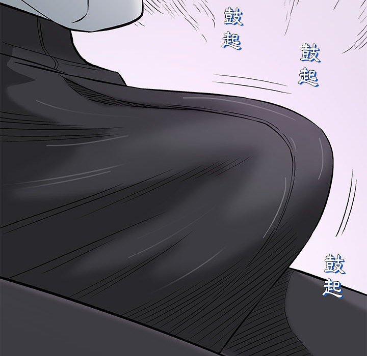 偶然邂逅的他 第 30 話 第88页