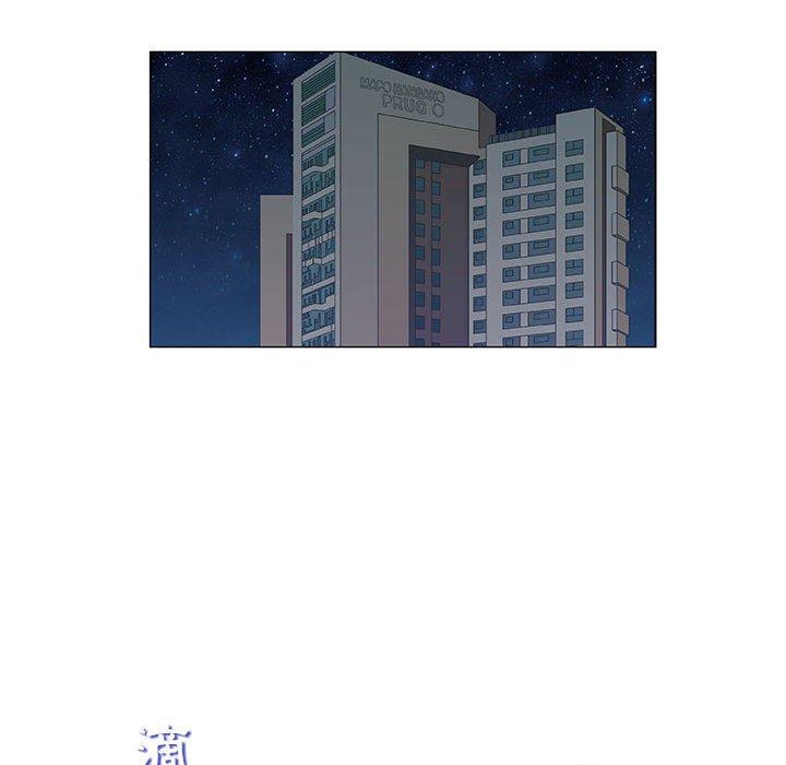 偶然邂逅的他 第 30 話 第137页