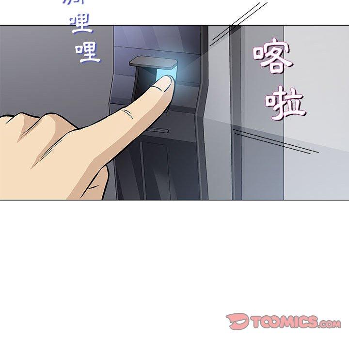 偶然邂逅的他 第 30 話 第138页
