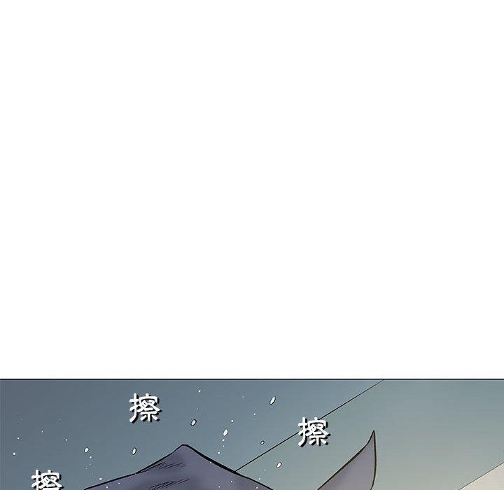 偶然邂逅的他 第 30 話 第142页