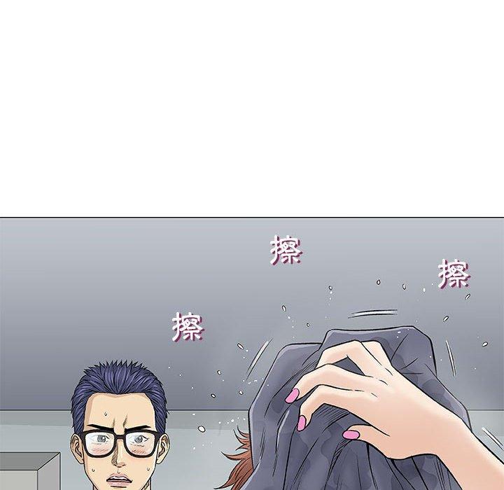 偶然邂逅的他 第 31 話 第10页