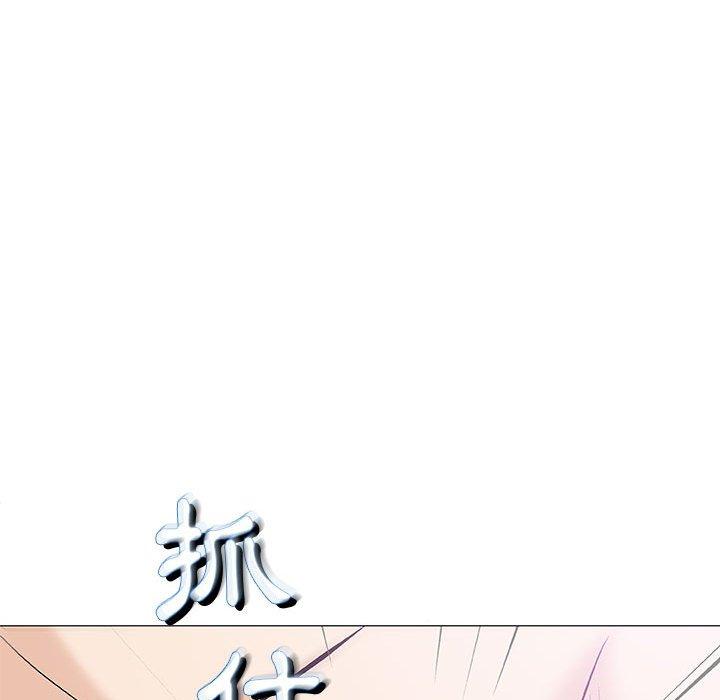 偶然邂逅的他 第 31 話 第57页